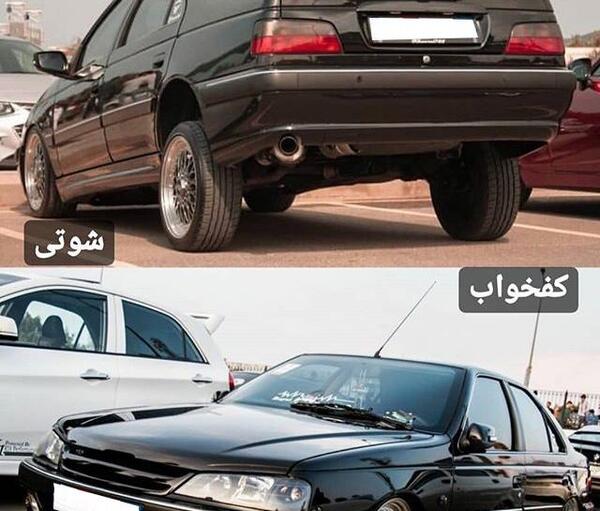 عکس پژو پارس شوتی