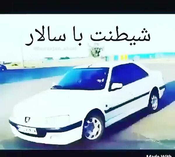 عکس پژو با نوشته