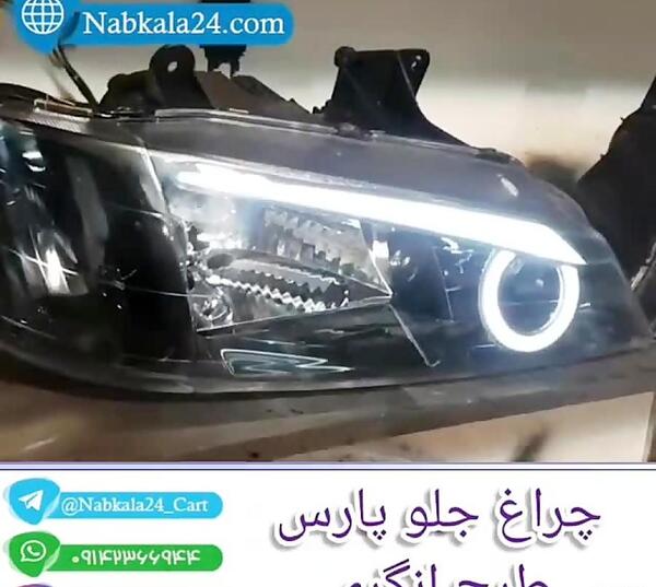 عکس چراغ پژو