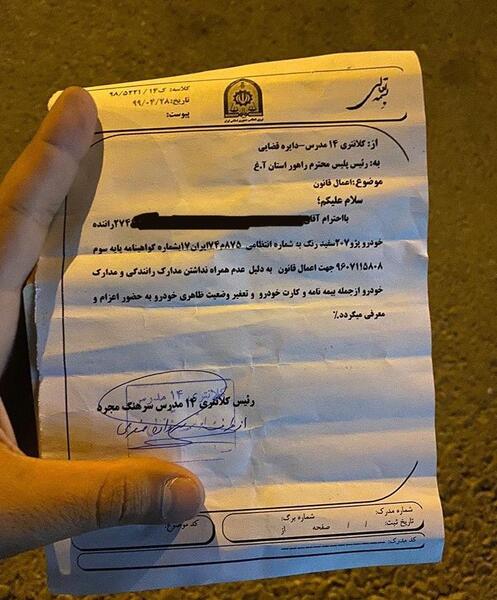 عکس حواله پژو پارس