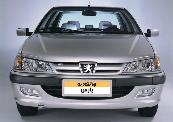 عکس حواله پژو پارس