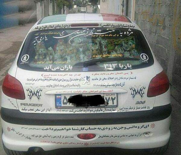 عکس پژو خنده دار
