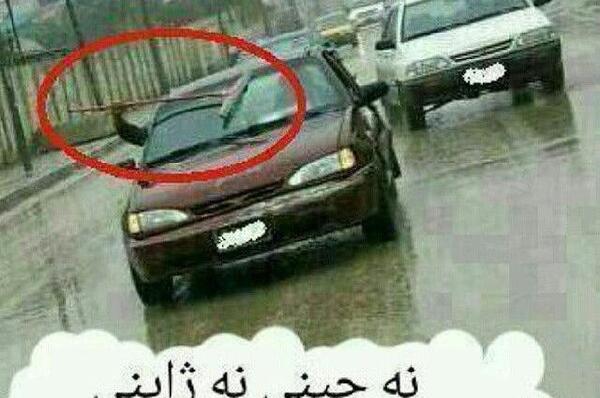 عکس پژو خنده دار