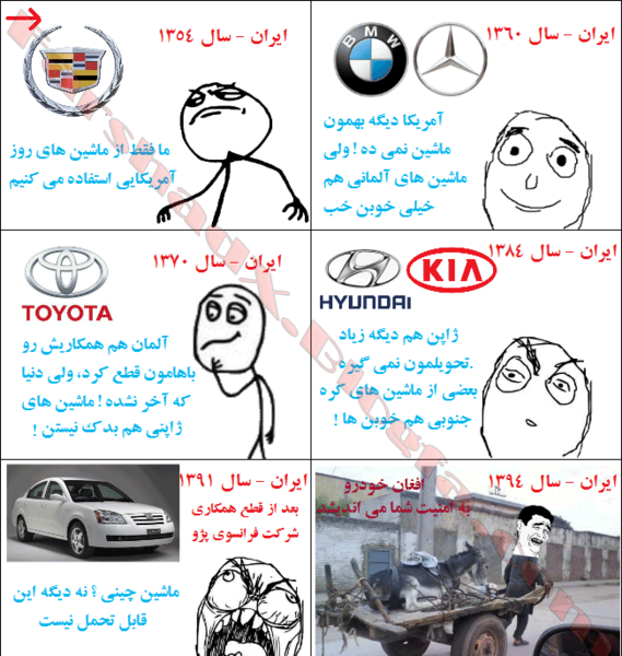 عکس پژو خنده دار
