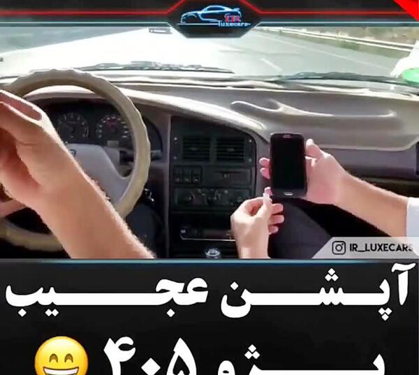 عکس پژو خنده دار