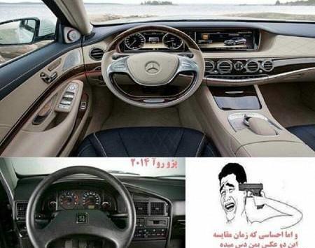 عکس پژو خنده دار