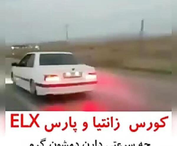 عکس پژو زانتیا