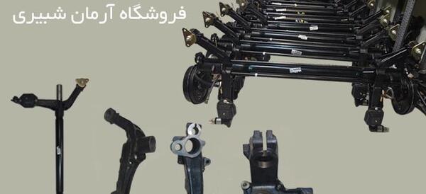 عکس ژامبون پژو