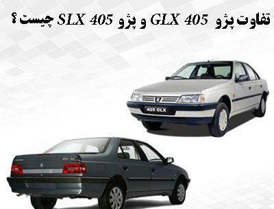 عکس پژو سلکس