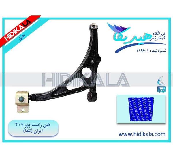 عکس طبق پژو