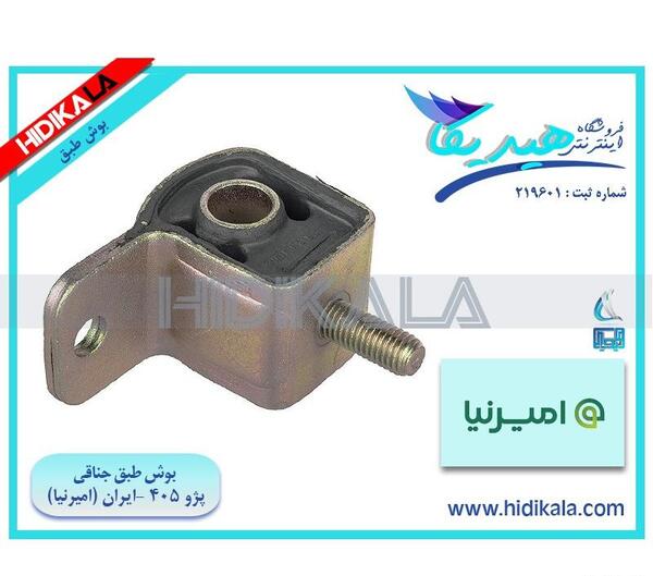 عکس طبق پژو 405