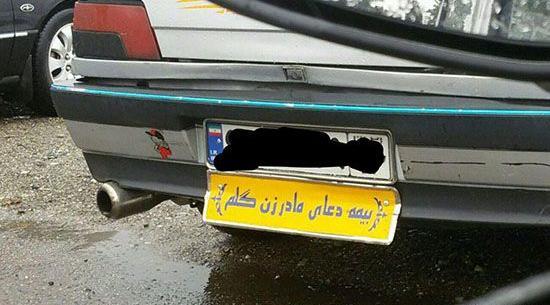 عکس طنز پژو