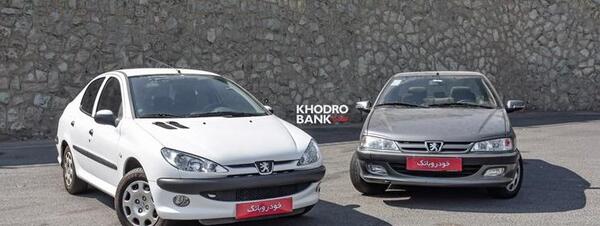 عکس پژو فارس