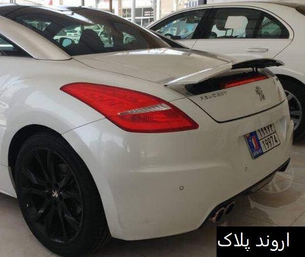 عکس پژو کوپه
