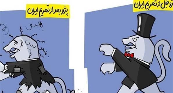عکس پژو کارتونی