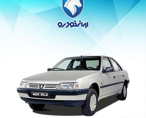 عکس پژو نو