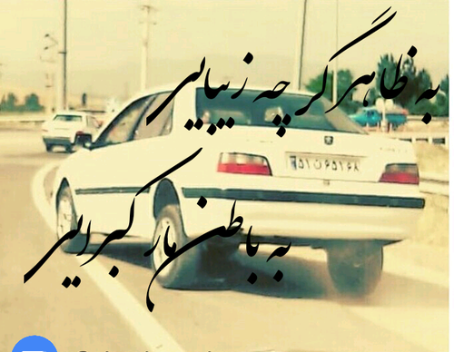 عکس های پژو پارس شوتی