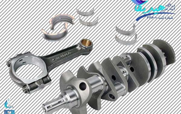 عکس یاتاقان پژو 405