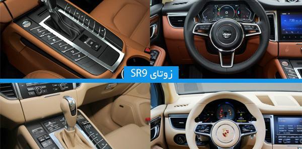 عکس های پورشه چینی