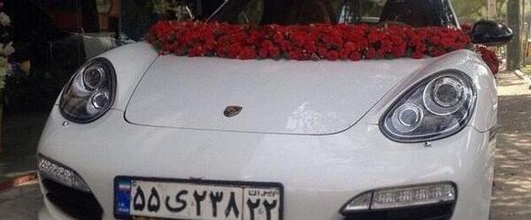 عکس پورشه خوشگل