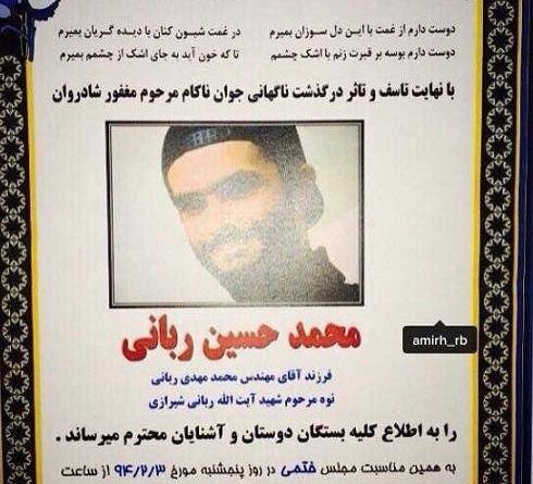عکس پریوش اکبرزاده راننده پورشه