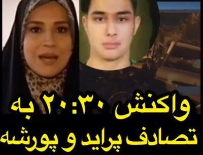 عکس پریوش اکبرزاده راننده پورشه