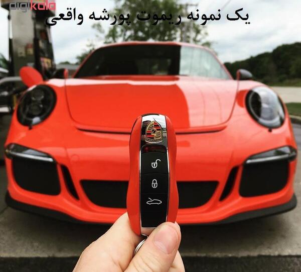 عکس سویچ پورشه