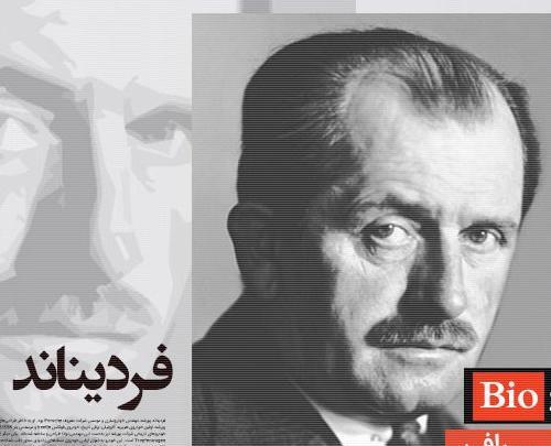 عکس فردیناند پورشه