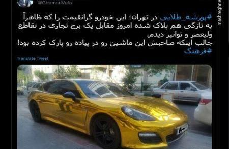 عکس پورشه لیموزین