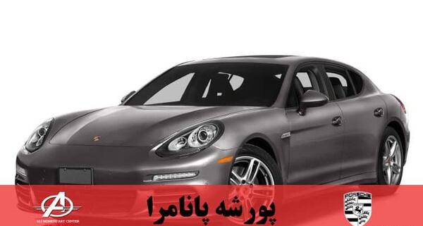 عکس نقاشی پورشه پانامرا