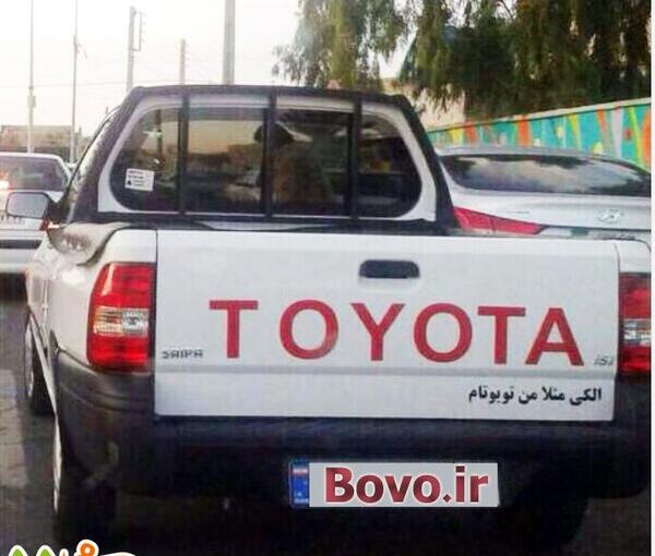 عکس تویوتا استوت 2000