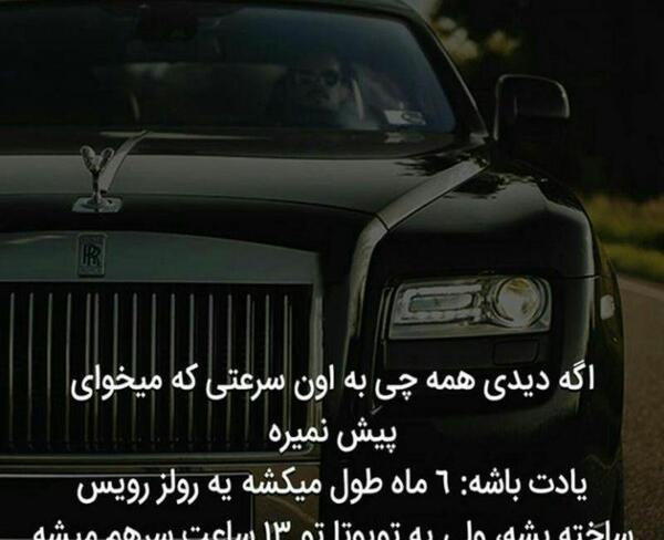 عکس تویوتا برای پروفایل