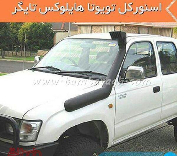 عکس تویوتا تایگر