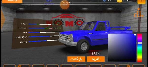 عکس تویوتا در بازی کلاچ