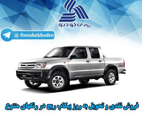 عکس تویوتا ریچ