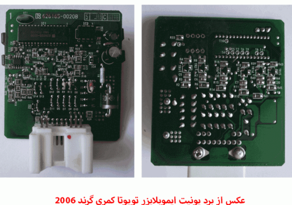 عکس تویوتا گرند 2006