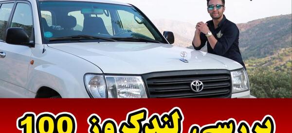 عکس تویوتا مونیکا