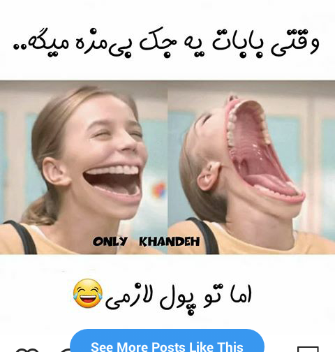 عکس جک
