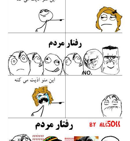 عکس جک