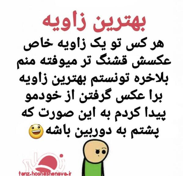 عکس جک