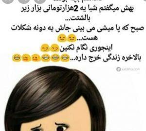 عکس جک