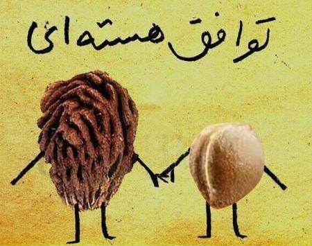 عکس جوک برای پروفایل