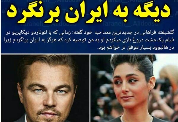 عکس جک بازیگر تایتانیک