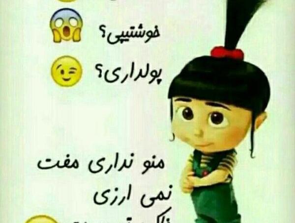 عکس جک برای وضعیت واتساپ