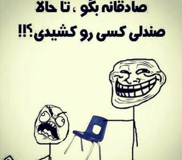 عکس جک برای وضعیت واتساپ