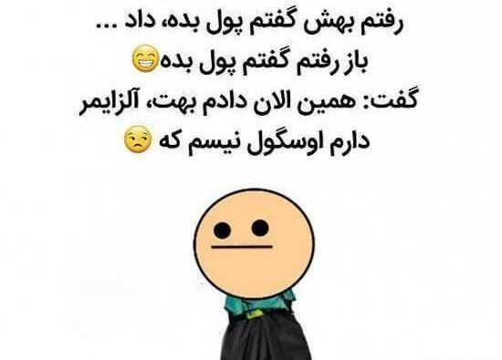 عکس جک برای وضعیت واتساپ