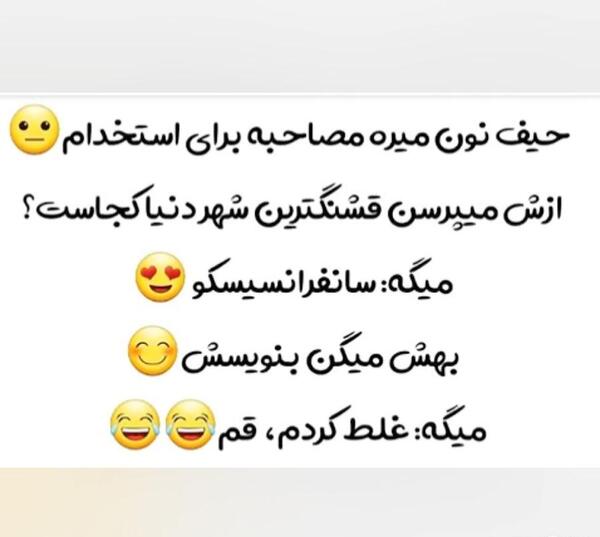 عکس جک برای وضعیت واتساپ