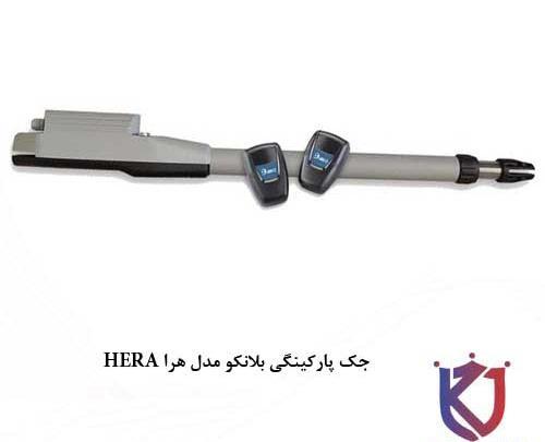 عکس جک بلانکو