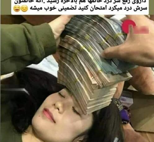 عکس جوک برای وضعیت