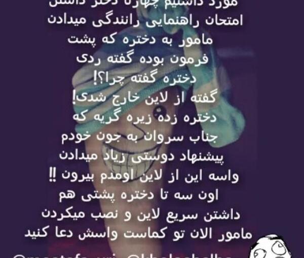 عکس جوک برای وضعیت